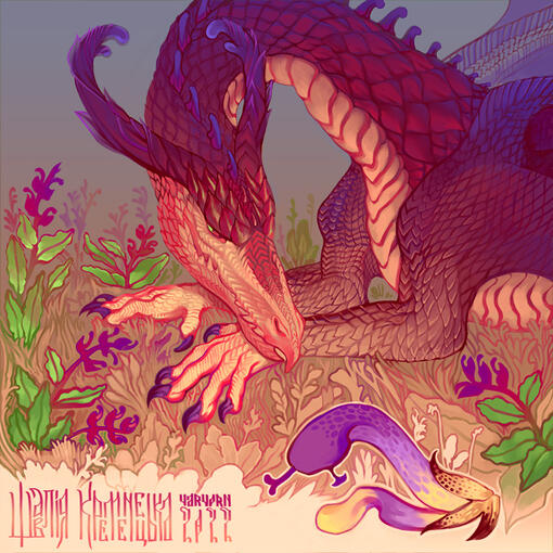 Salvia cremenecensis